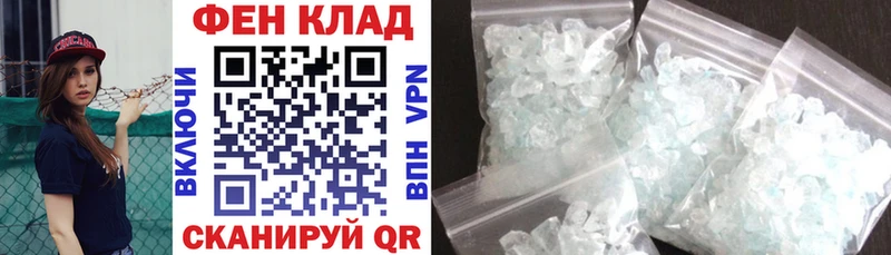 АМФЕТАМИН 98%  Ярославль 