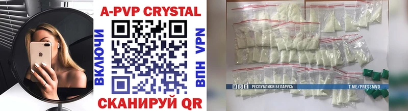 A PVP СК КРИС Ярославль