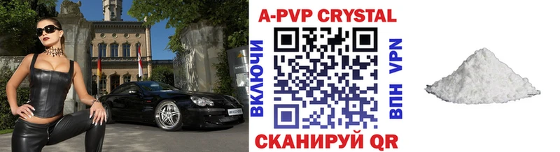 дарк нет клад  Ярославль  APVP Соль 