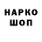 АМФЕТАМИН 98% EGOR SKOKOF