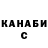 Марихуана AK-47 Omar Almarzouq