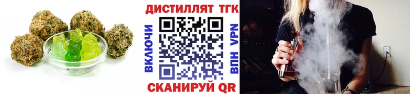 Еда ТГК марихуана  Ярославль 