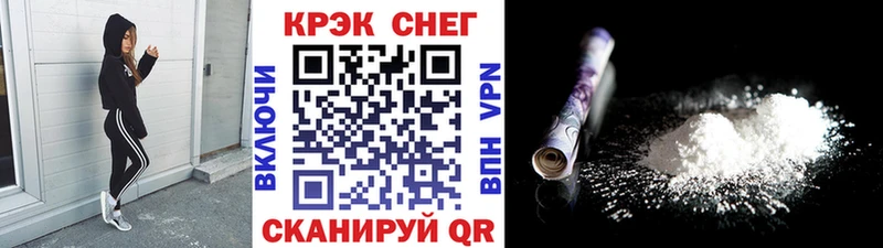 COCAIN 98% где купить наркоту Ярославль