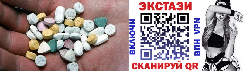 кракен   где купить наркотик  Ярославль  мориарти какой сайт  Экстази MDMA 