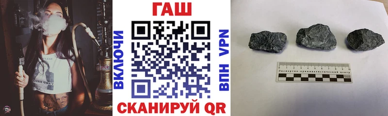 нарко площадка клад  купить   Ярославль  ГАШИШ Ice-O-Lator 