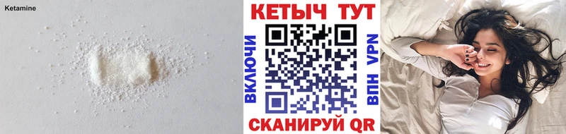 Кетамин VHQ  где продают   Ярославль 