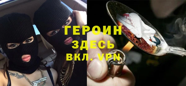 меф VHQ Богородицк