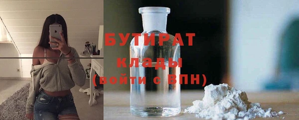 меф VHQ Богородицк