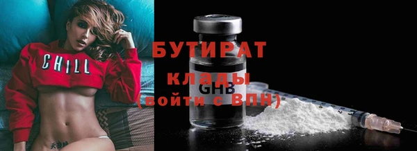 амф Богородск