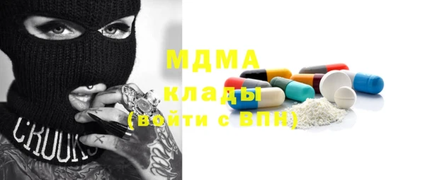 меф VHQ Богородицк