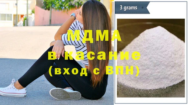 герыч Богданович