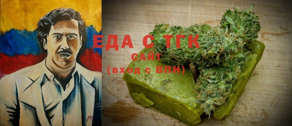 меф VHQ Богородицк