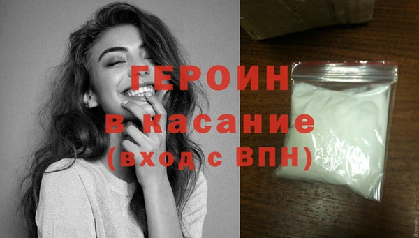герыч Богданович