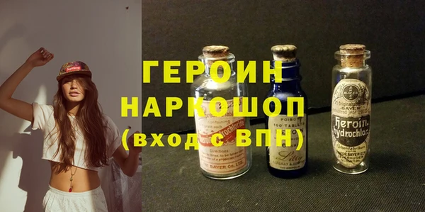 меф VHQ Богородицк