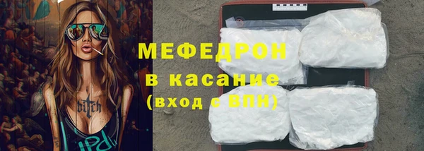 амф Богородск
