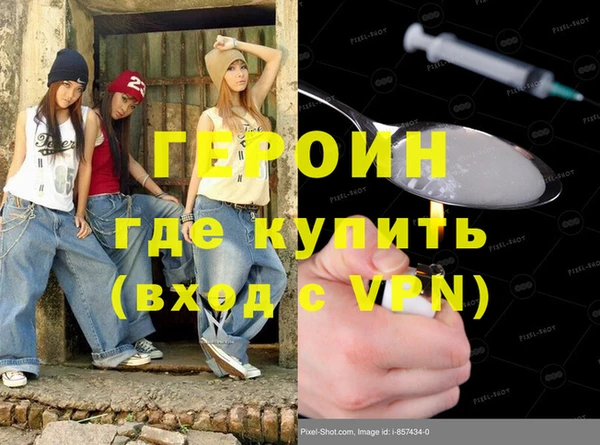 меф VHQ Богородицк