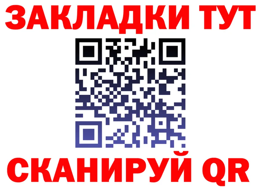 КЕТАМИН VHQ вход это мега Ярославль