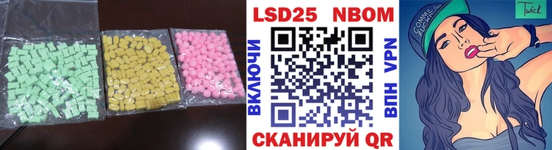 Лсд 25 экстази кислота  Ярославль 