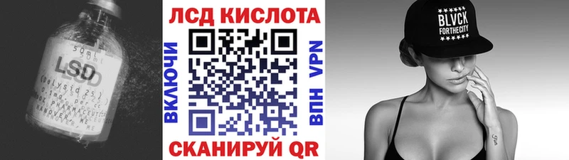 Лсд 25 экстази ecstasy Ярославль