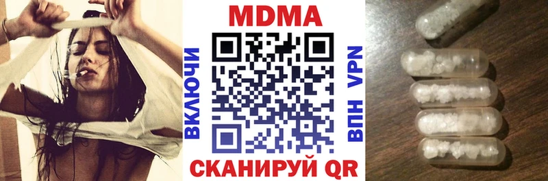MDMA Molly  Ярославль 