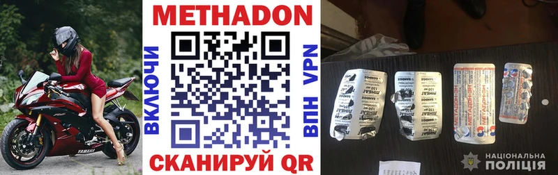 Метадон мёд  блэк спрут сайт  Ярославль 
