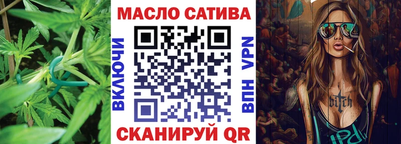Дистиллят ТГК Wax  Ярославль 