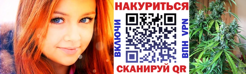 МЕГА как зайти  Ярославль  Марихуана White Widow 